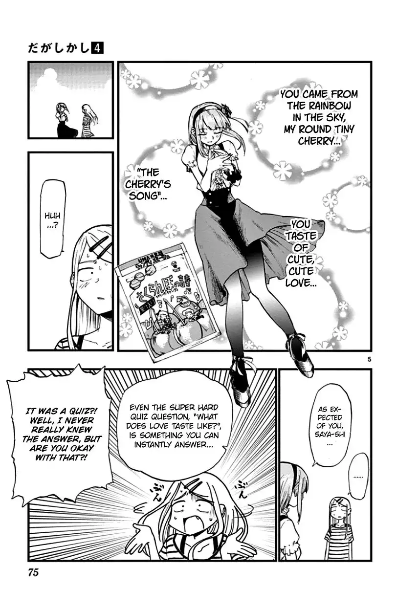 Dagashi Kashi Chapter 65 5